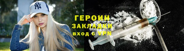 MDMA Premium VHQ Богородицк