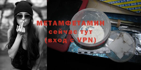 MDMA Premium VHQ Богородицк