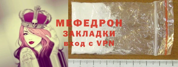 MDMA Premium VHQ Богородицк