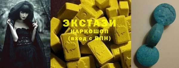 MDMA Premium VHQ Богородицк