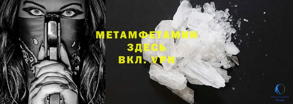 MDMA Premium VHQ Богородицк